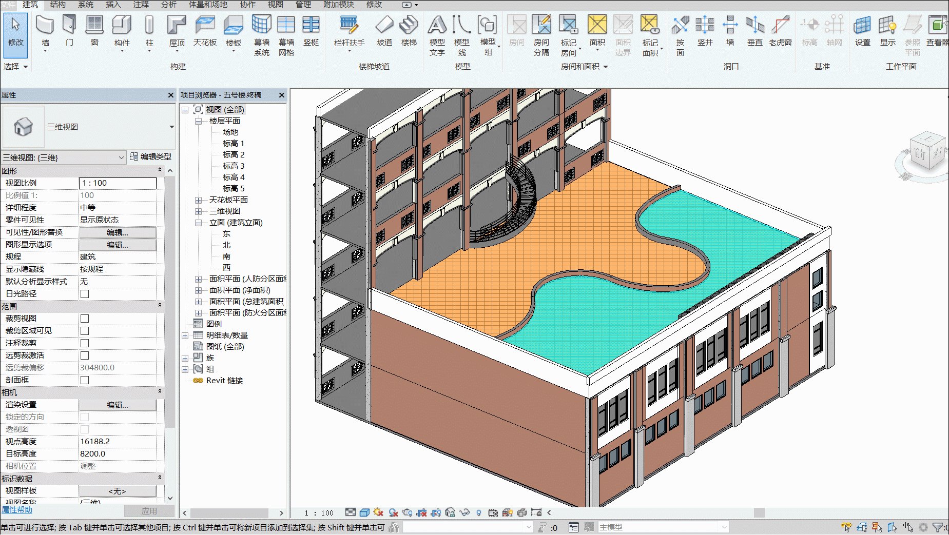 4.gif 腿腿教学网-Revit教程| 如何用Revit中创建水