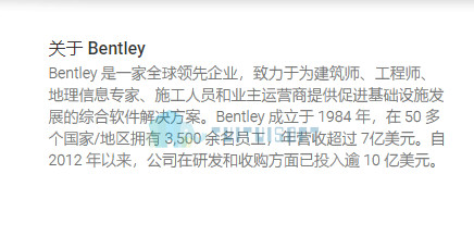 2018-10-27_134630.jpg 腿腿教学网-对于bentley建筑bim软件的了解与运用