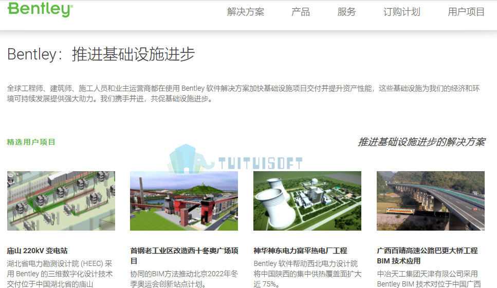 2018-10-27_133723.jpg 腿腿教学网-对于bentley建筑bim软件的了解与运用