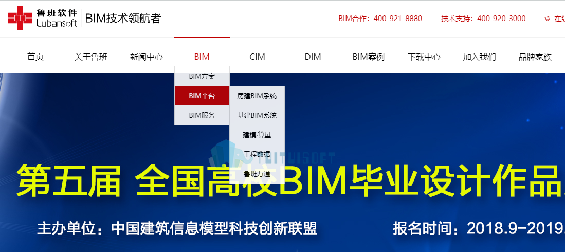 微信图片_20181027161008.png 腿腿教学网-正在蓬勃发展的国产bim软件