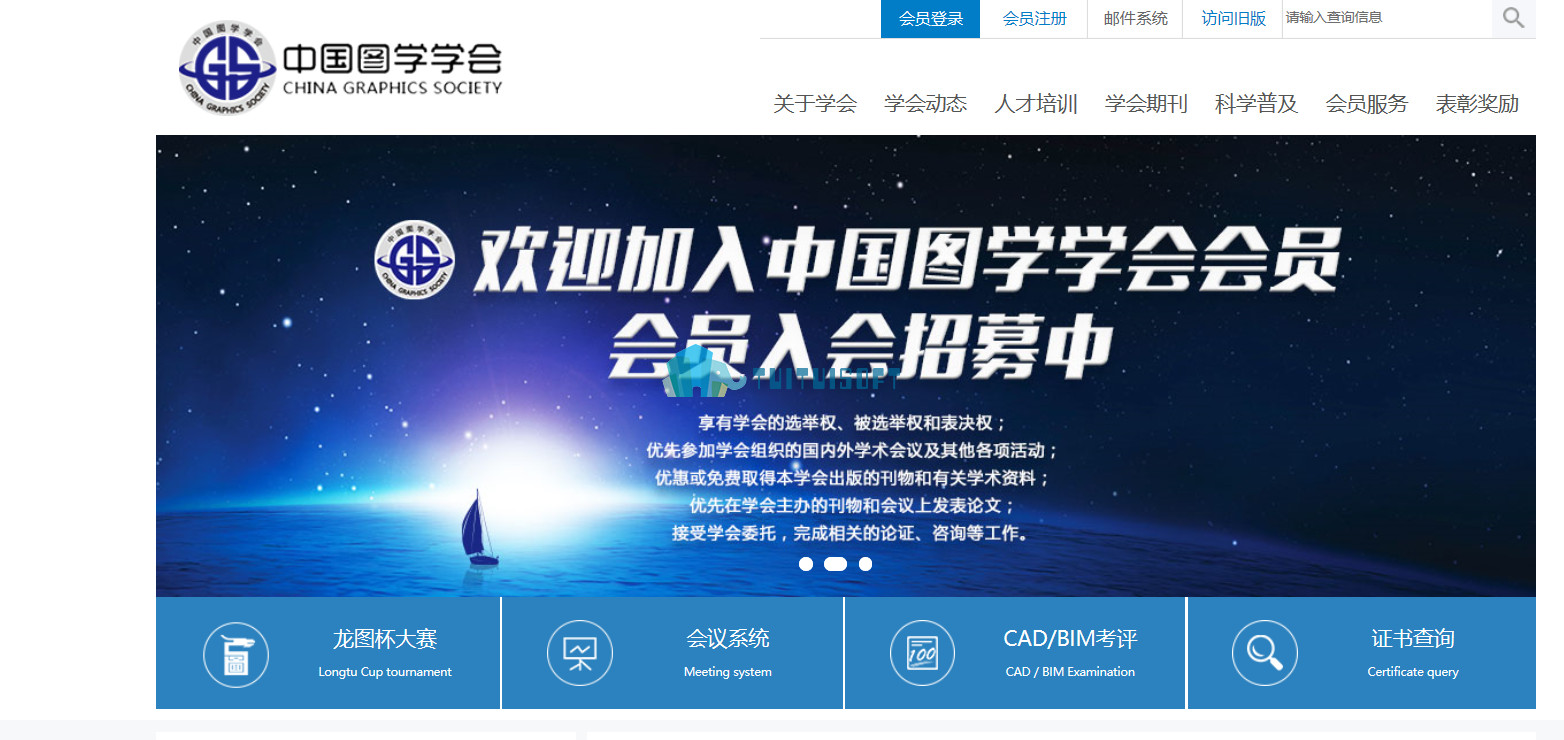 2018-10-29_172018.jpg 腿腿教学网-BIM工程师考试资格是什么,如何报名?