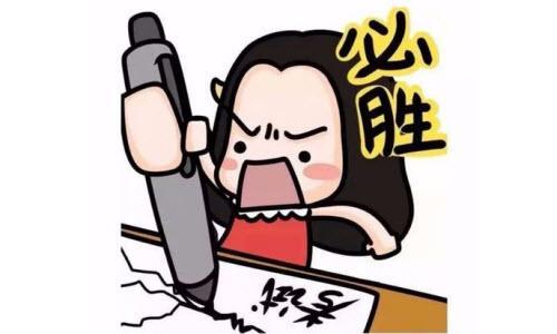 u=236851746,2877161159&fm=26&gp=0.jpg 腿腿教学网-BIM考试时间多久,做的完吗?