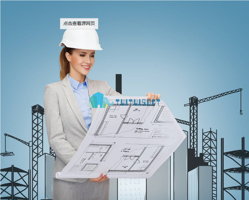 2018-10-29_183530.jpg 腿腿教学网-造价BIM工程师考试大纲