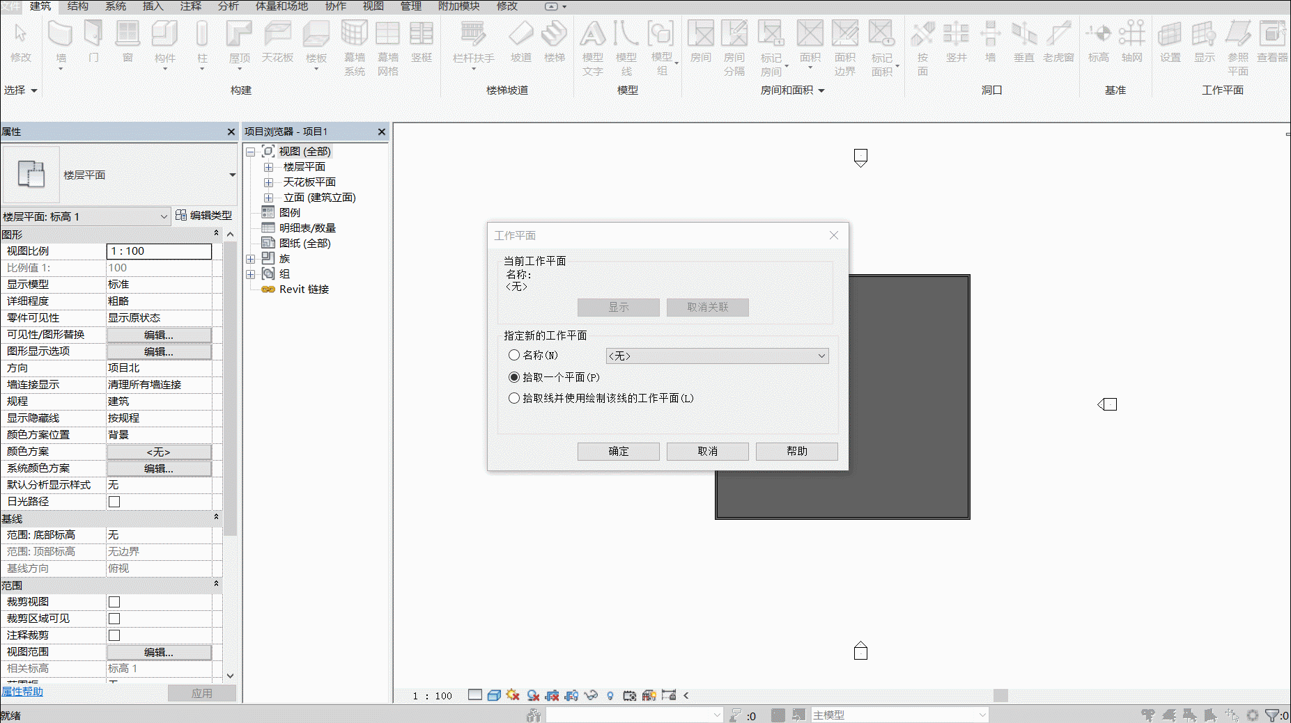 2.gif 腿腿教学网-Revit教程| 如何用Revit做拉伸屋顶