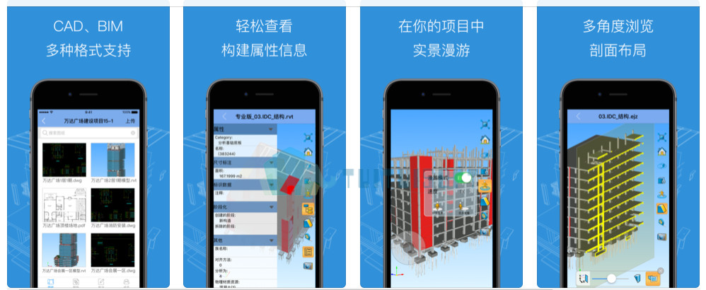 2018-10-27_170726.jpg 腿腿教学网-如何使用手机看bim模型软件
