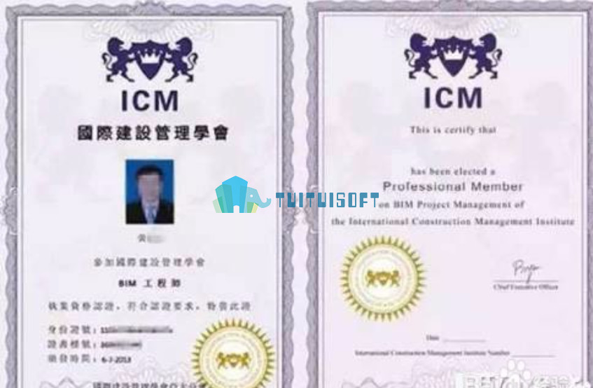 2018-10-30_174047.jpg 腿腿教学网-BIM工程师证书样板,以及证书的含金量