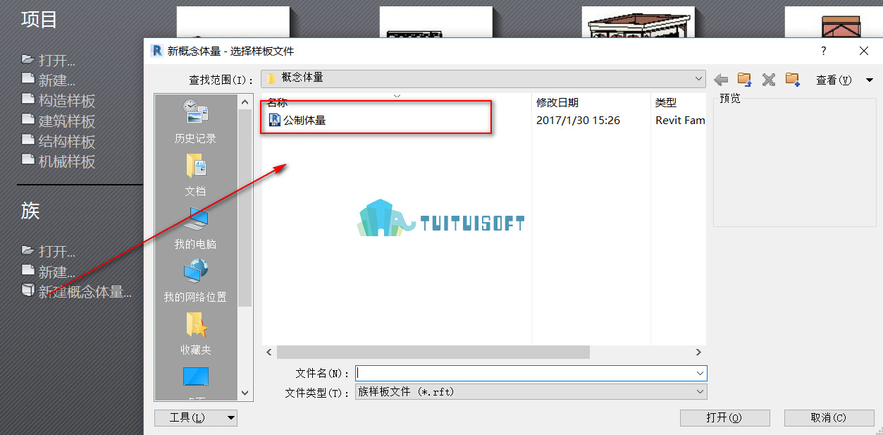 2018-10-30_175737.jpg 腿腿教学网-Revit教程| Revit中体量与内建体量的区别