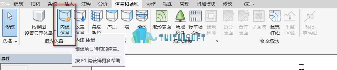 2018-10-30_180402.jpg 腿腿教学网-Revit教程| Revit中体量与内建体量的区别