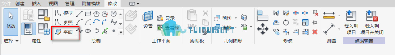 腿腿教学网-Revit教程| Revit中体量环境工作平面的设置