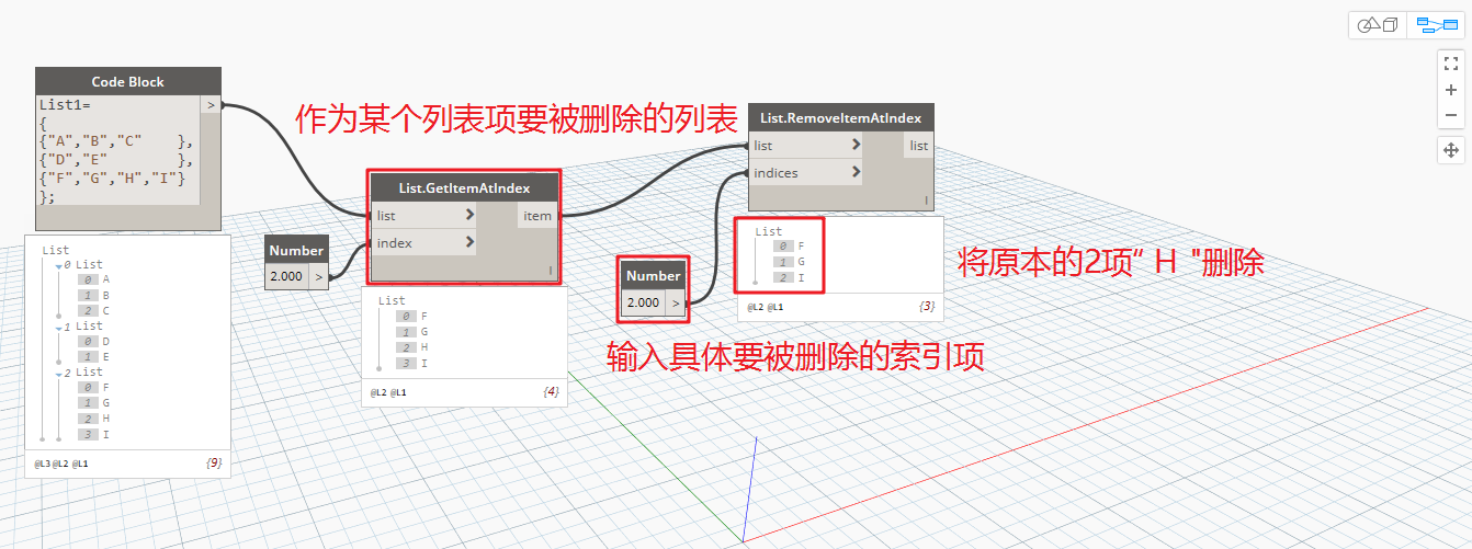 腿腿教学网-Dynamo教程 | Dynamo基础入门篇之列表的创建与编辑(二)