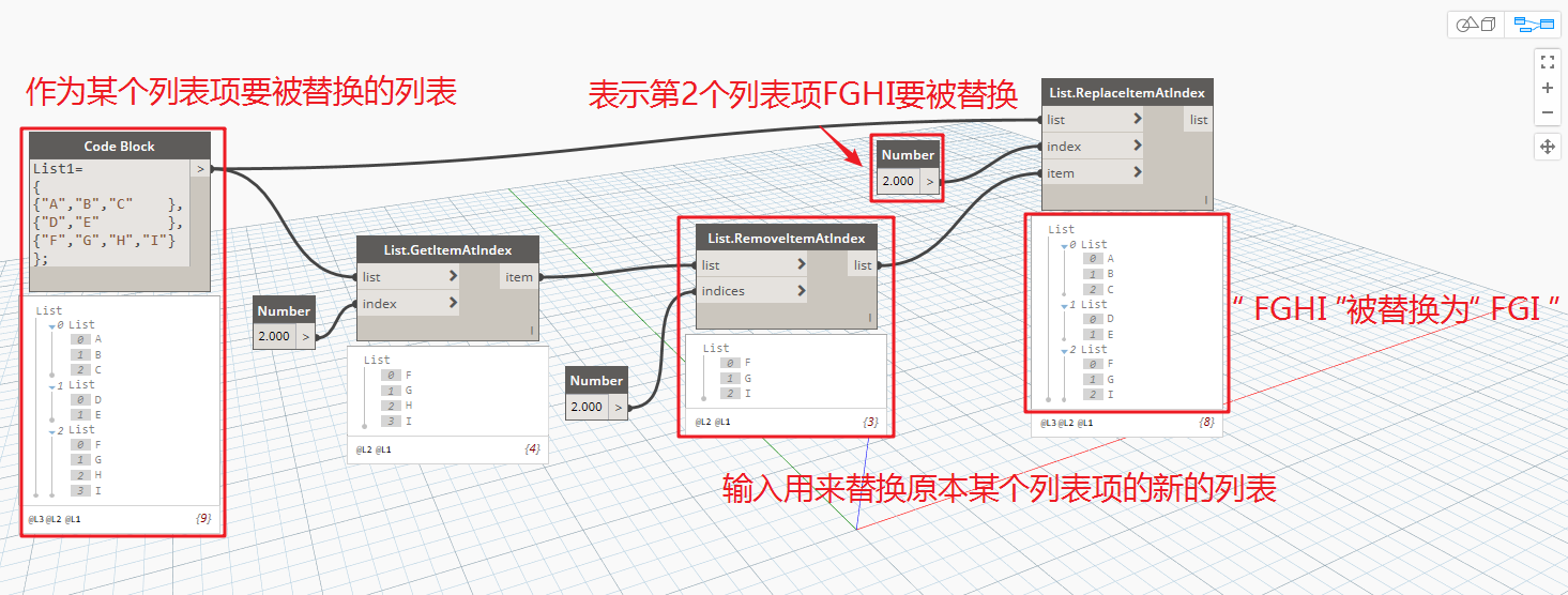 腿腿教学网-Dynamo教程 | Dynamo基础入门篇之列表的创建与编辑(二)