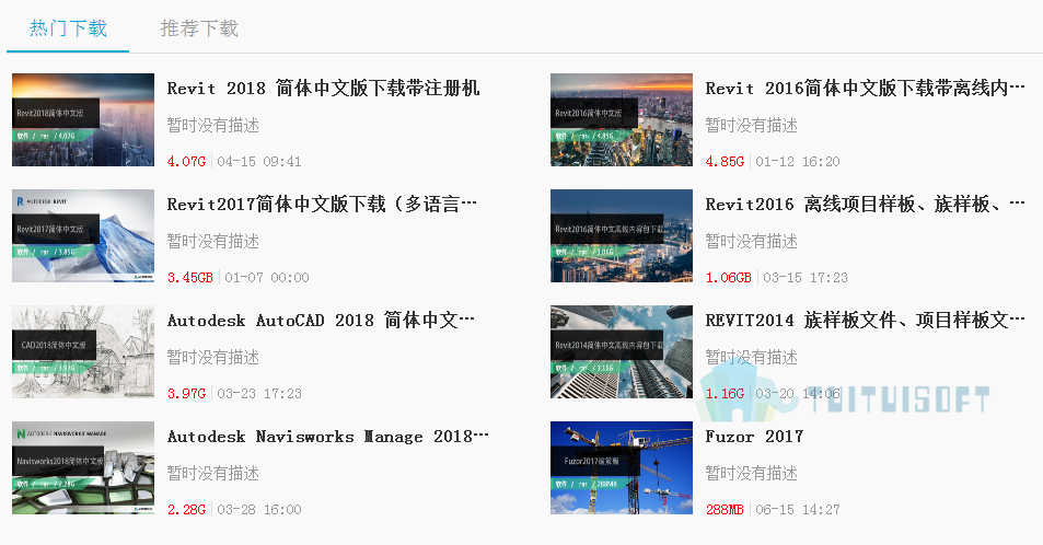 软件页面.png 腿腿教学网-桥梁BIM软件是哪个