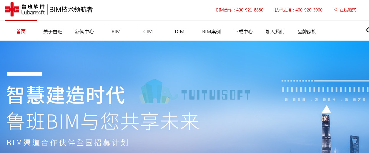 2018-10-31_173018.jpg 腿腿教学网-如何选择bim造价软件?