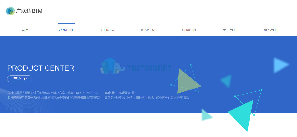 2018-10-31_172943.jpg 腿腿教学网-如何选择bim造价软件?