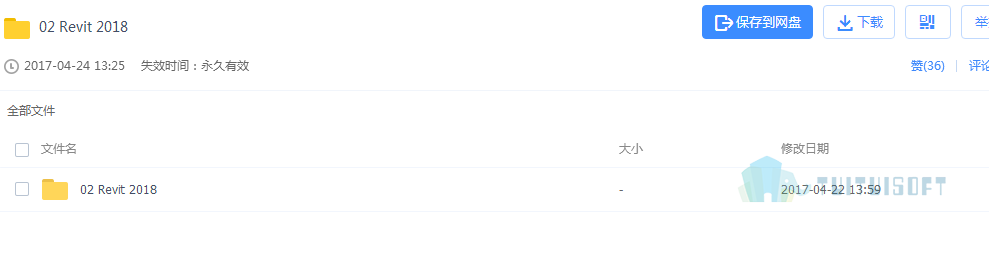 下载王牌.png 腿腿教学网-BIM软件安装流程是什么,哪里可以下载