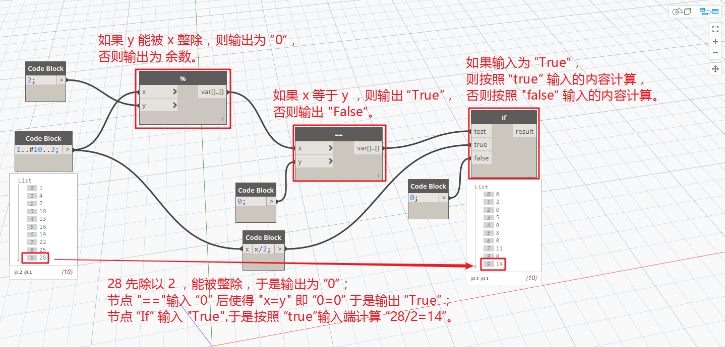 腿腿教学网-Dynamo教程 | Dynamo基础入门篇之数学运算符与逻辑判定