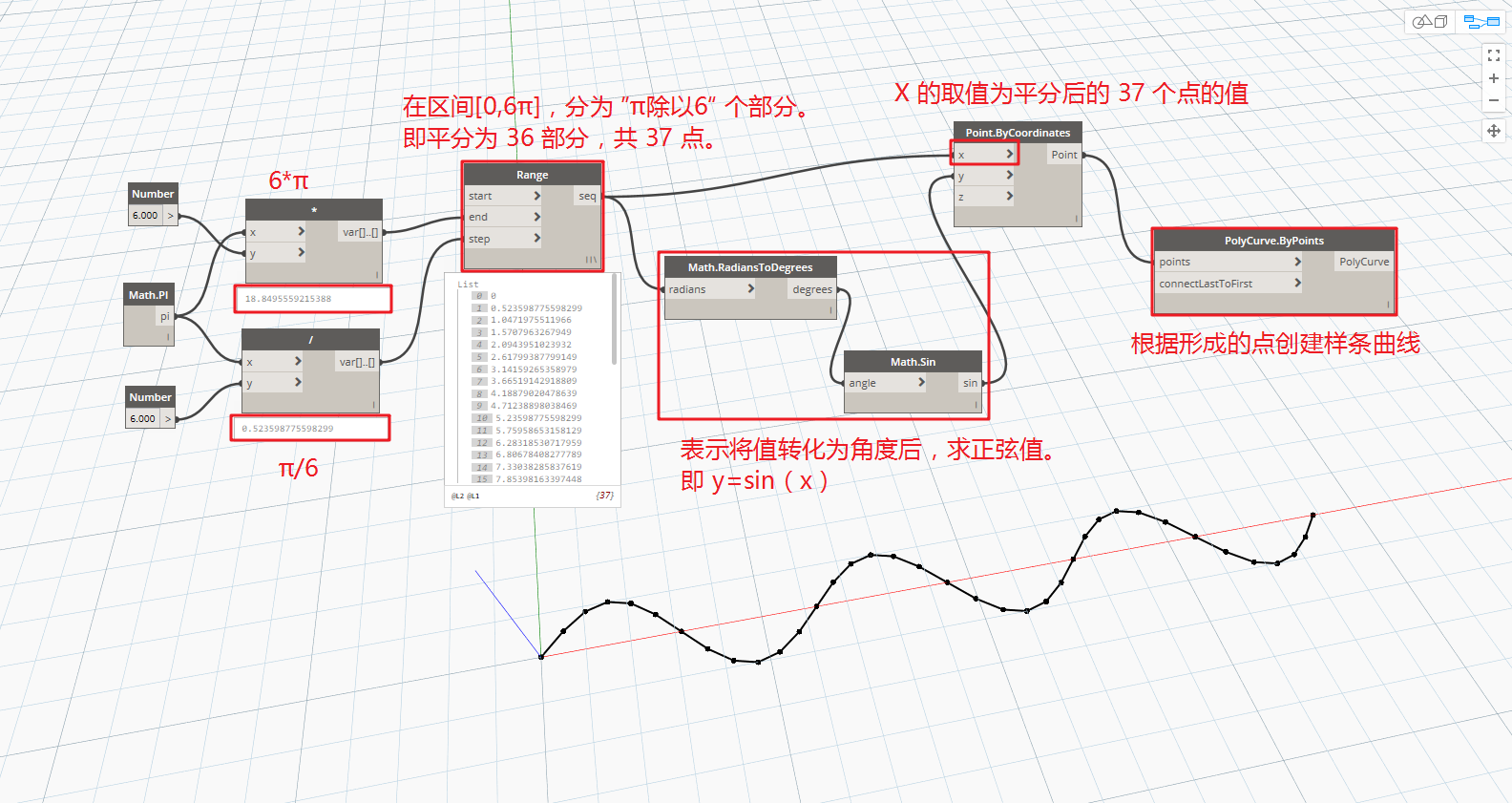 腿腿教学网-Dynamo教程 | Dynamo基础入门篇之数学运算符与逻辑判定