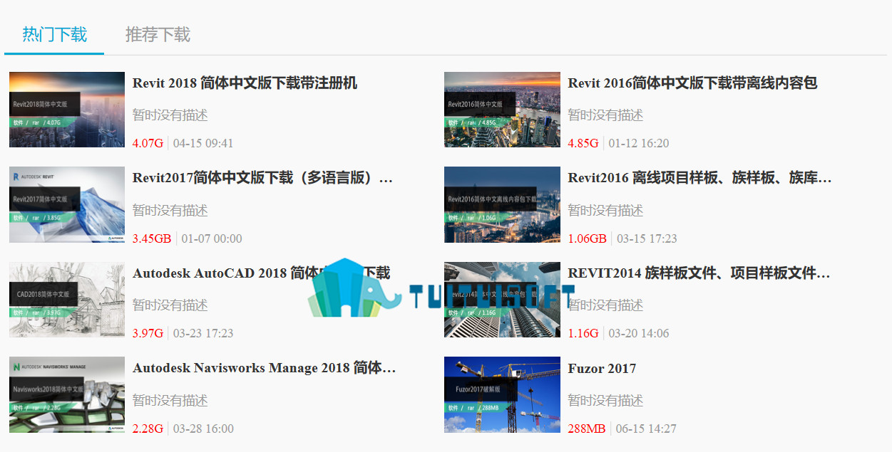 2018-11-01_144938.jpg 腿腿教学网-BIM软件购买链接,这里有你需要的bim软件