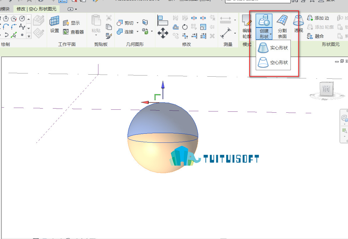 2018-11-01_210310.jpg 腿腿教学网-Revit教程| Revit体量环境中实心形状与空心形状的转化