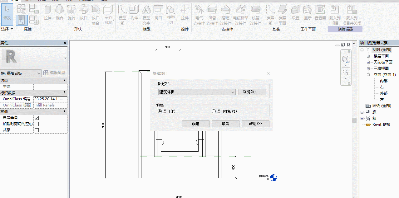 GIF.gif 腿腿教学网-Revit教程| Revit中如何利用幕墙来制作带玻璃的栏杆扶手