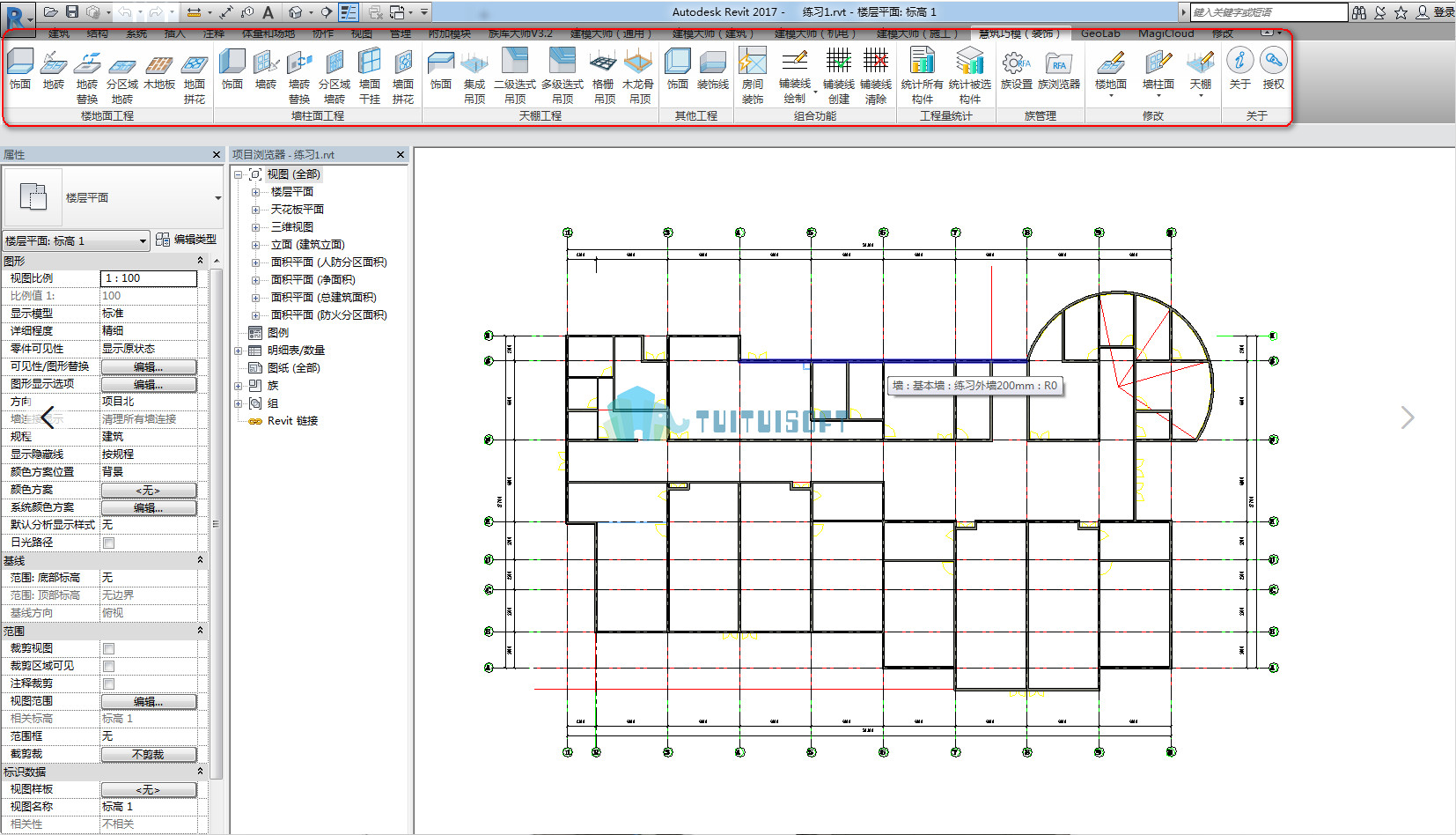 0.jpg 腿腿教学网-装饰BIM软件慧筑巧模For Revit功能介绍