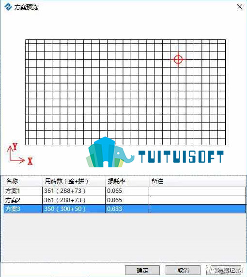 2018-11-02_111146.jpg 腿腿教学网-装饰BIM软件慧筑巧模For Revit功能介绍