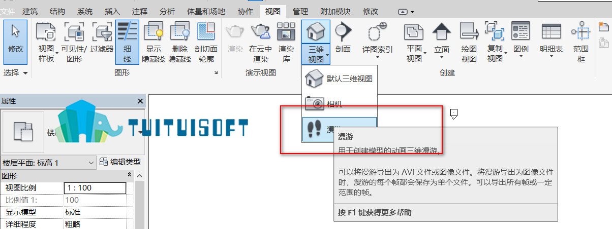 2018-11-01_223018.jpg 腿腿教学网-BIM漫游软件其实可以用这个软件