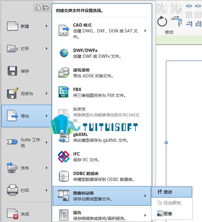 2018-11-01_224802.jpg 腿腿教学网-BIM漫游软件其实可以用这个软件