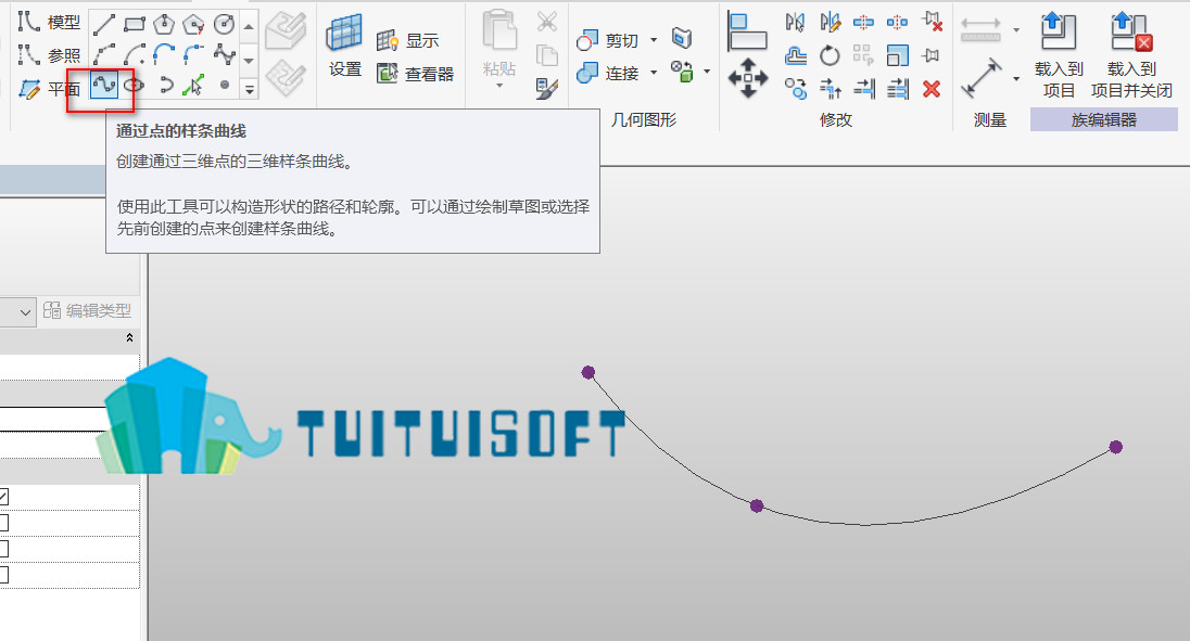 2018-11-02_135443.jpg 腿腿教学网-Revit教程| Revit体量中参照点的类型