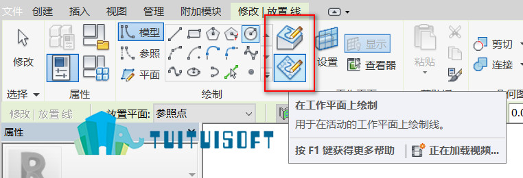 腿腿教学网-Revit教程| Revit体量中在面上绘制与在工作平面上绘制工具的区别