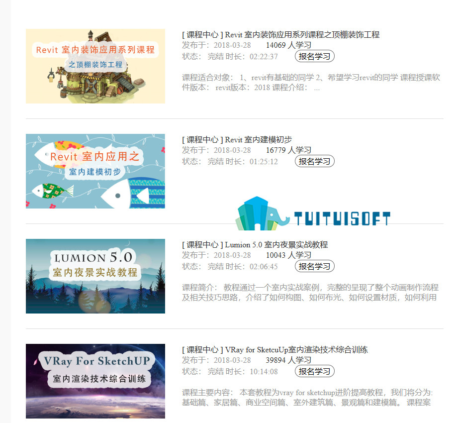 腿腿教学网-BIM室内教程视频干货分享