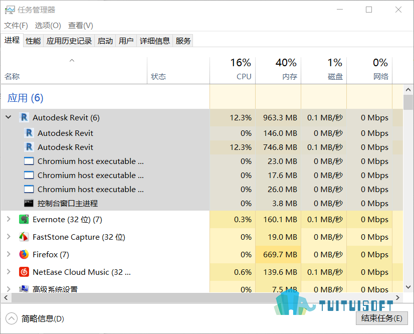 2018-11-04_232615.png 腿腿教学网-Revit教程| Revit和虚拟内存