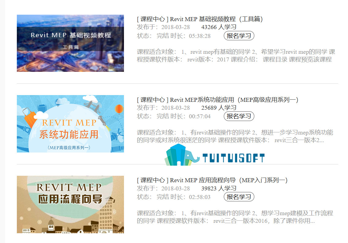 2018-11-06_170150.jpg 腿腿教学网-BIM mep教程入门到高级教程在这里