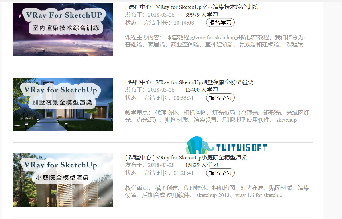 腿腿教学网-BIM效果视频教程分享