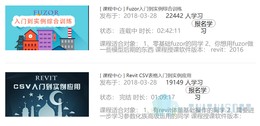 实例分析.png 腿腿教学网-哪里有BIM实例教程看