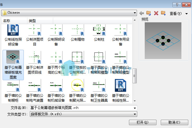 2018-11-07_154837.jpg 腿腿教学网-Revit中体量创建的族样板该如何选择?