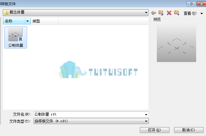 2018-11-07_154726.jpg 腿腿教学网-Revit中体量创建的族样板该如何选择?