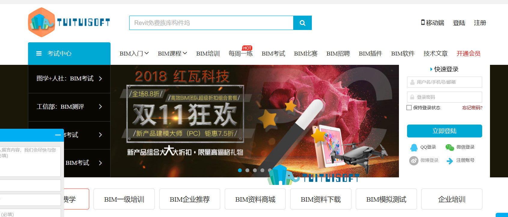 腿腿教学网-Revit自学教程实力分享