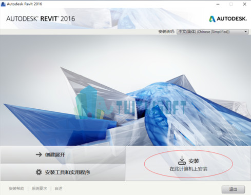 2018-11-07_225113.jpg 腿腿教学网-你想知道的revit2016详细安装教程