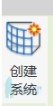 创建.png 腿腿教学网-revit幕墙怎么创建