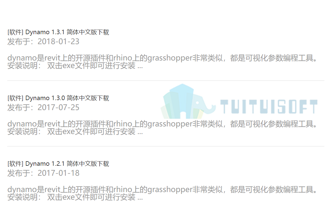 dy下载.png 腿腿教学网-dynamo revit是什么软件,哪里可以下载