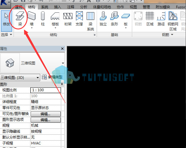 2018-11-07_235754.jpg 腿腿教学网-revit分析梁是什么?怎么创建?