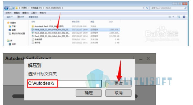 2018-11-09_203008.jpg 腿腿教学网-哪里有revit2018安装教程