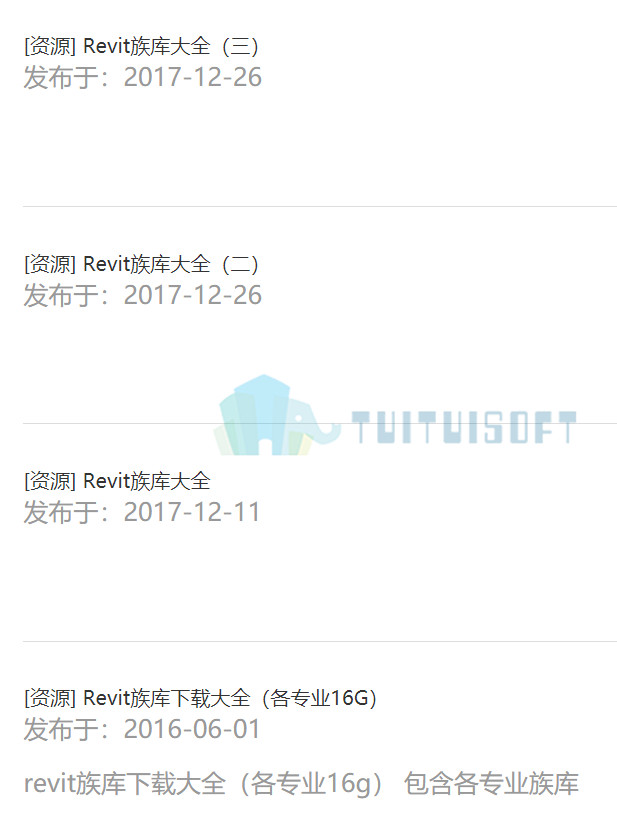 revit族库.jpg 腿腿教学网-哪里有revit族库下载