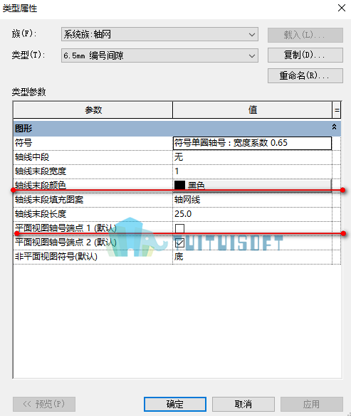 微信图片_20181111102522.png 腿腿教学网-Revit中轴网命令基本应用