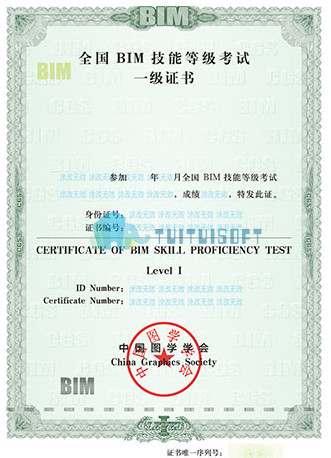 2018-11-11_125515.jpg 腿腿教学网-bim考试成绩查询时间是什么时候