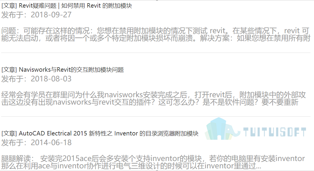 附加模块.png 腿腿教学网-Revit附加模块怎么弄,哪里有教程
