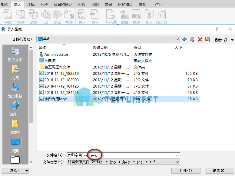 2018-11-12_184655.jpg 腿腿教学网-revit中创建lOGO和文字