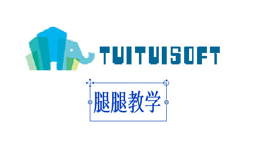 2018-11-12_184553.jpg 腿腿教学网-revit中创建lOGO和文字