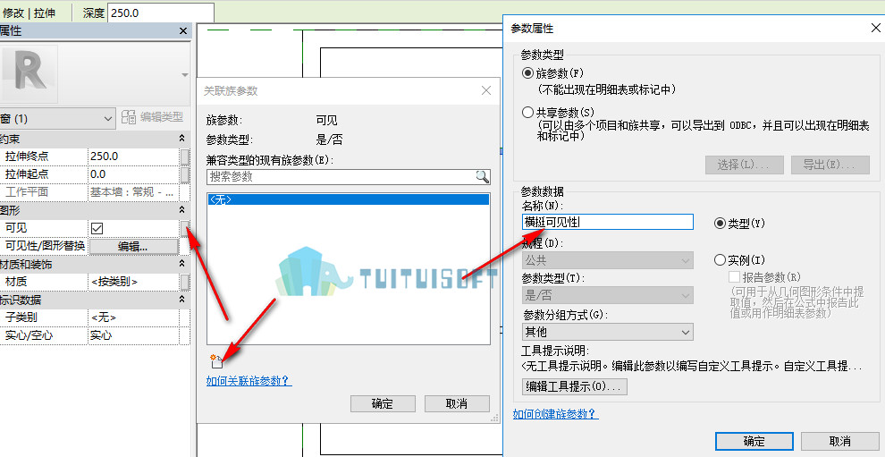 腿腿教学网-Revit中万能窗的窗框以及横竖梃制作